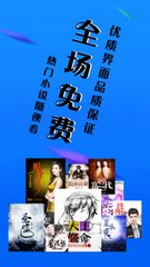 菲律宾 订餐 app_V8.78.98